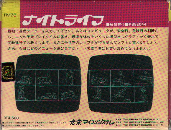 Box Art