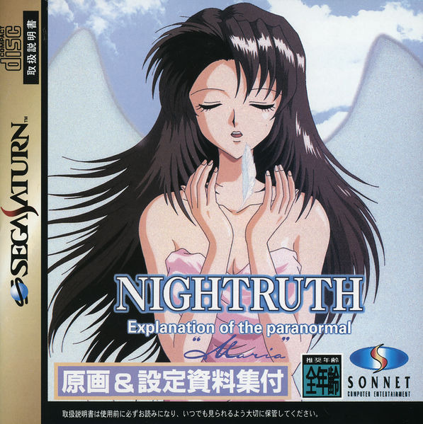 Nightruth: "Maria"