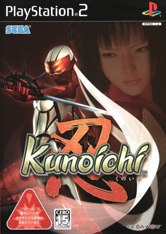 Box Art