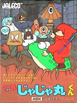 Box Art
