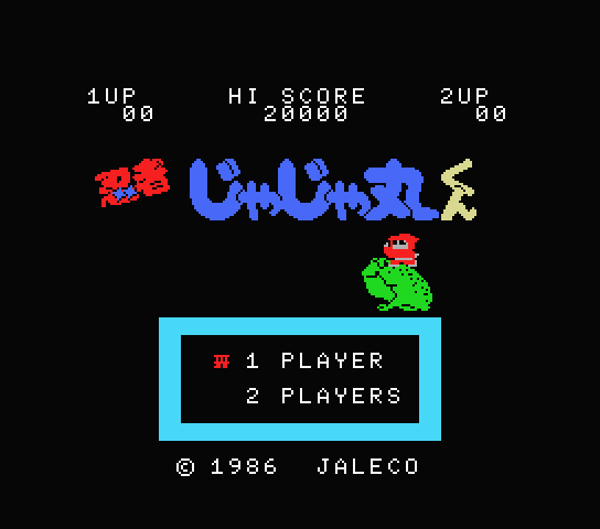 MSX Screenshots