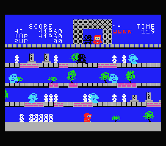 MSX Screenshots