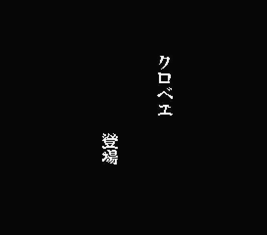 MSX Screenshots