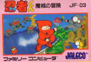 Ninja Kid