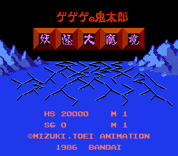 NES Screenshots