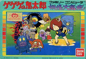 Box Art