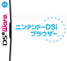 Nintendo DSi Browser