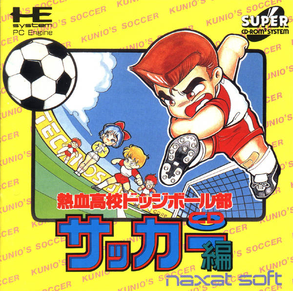 Box Art