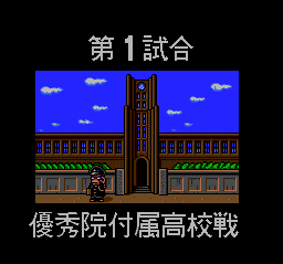 TG16 Screenshots