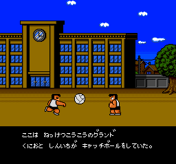 TG16 Screenshots