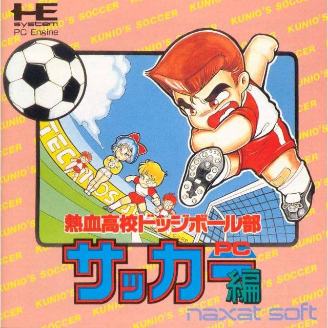 Box Art