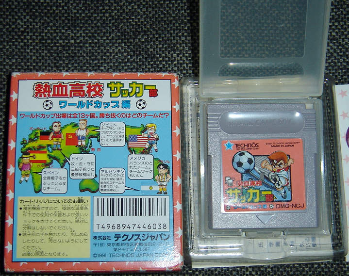 Box Art
