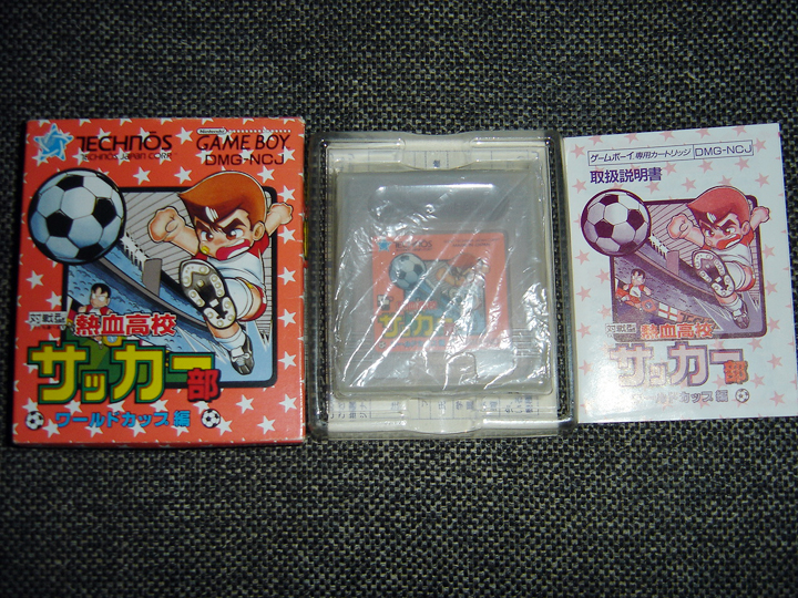 Box Art