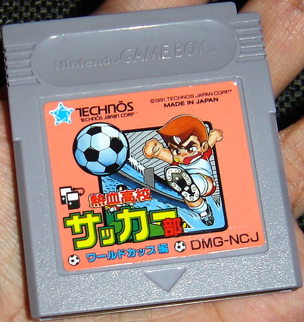 Cartridge