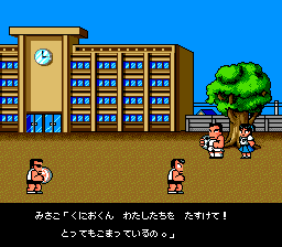 GEN Screenshots