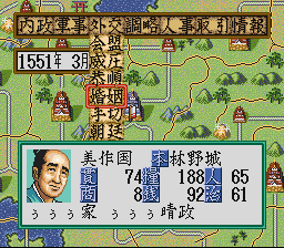 SNES Screenshots