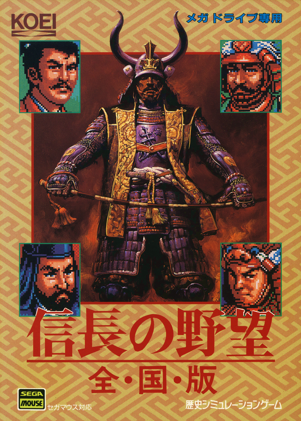 Box Art