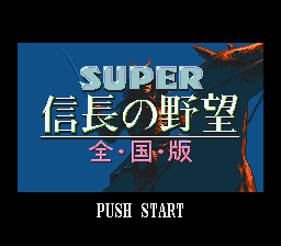 SNES Screenshots