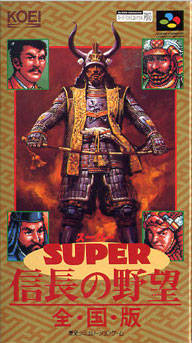 Box Art
