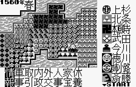 WonderSwan Screenshots