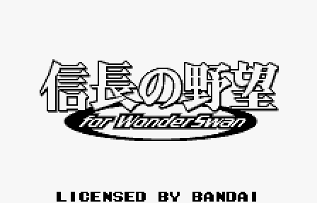 WonderSwan Screenshots