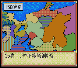 SNES Screenshots