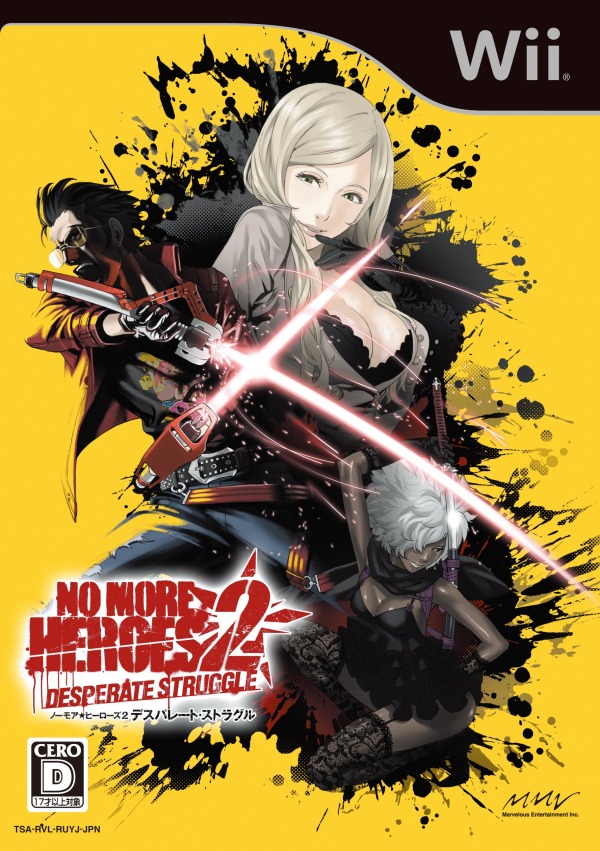 Box Art