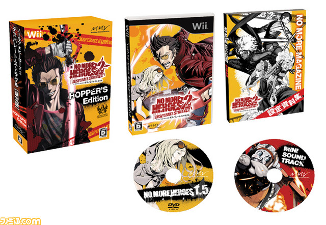 Box Art