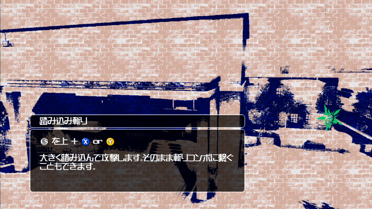 X360 Screenshots