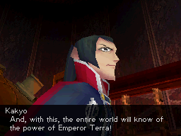 DS Screenshots