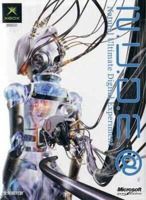 Box Art