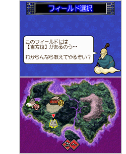 DSI Screenshots