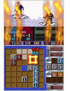 DSI Screenshots