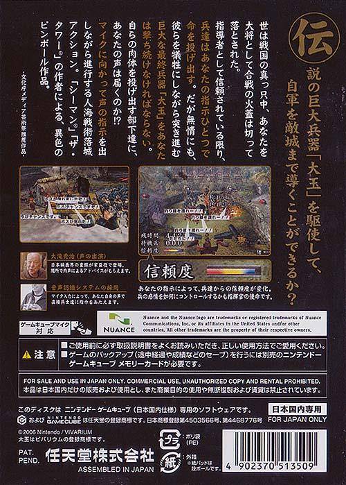 Box Art