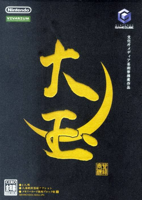 Box Art