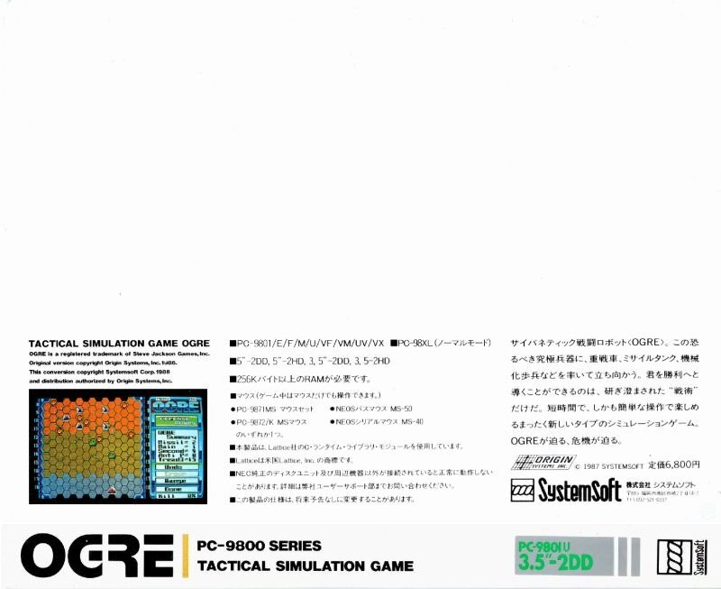 Box Art
