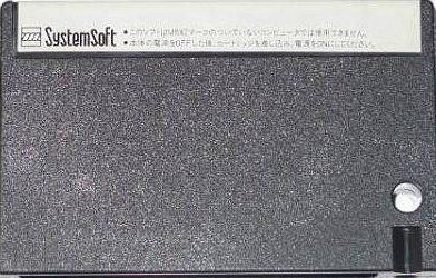 Media