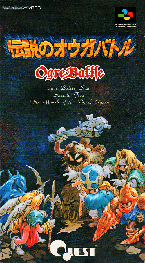 Box Art