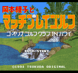 SNES Screenshots