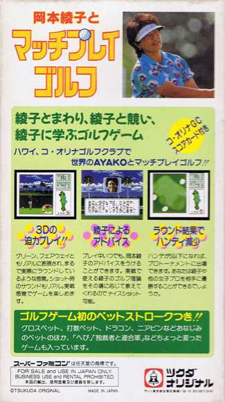 Box Art