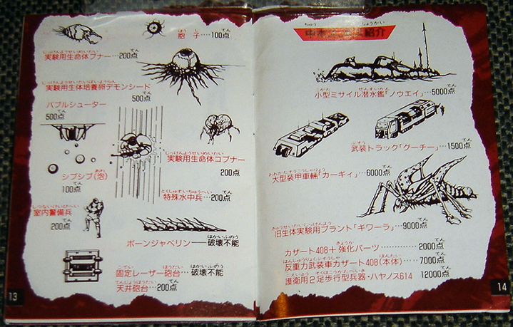 Operation C