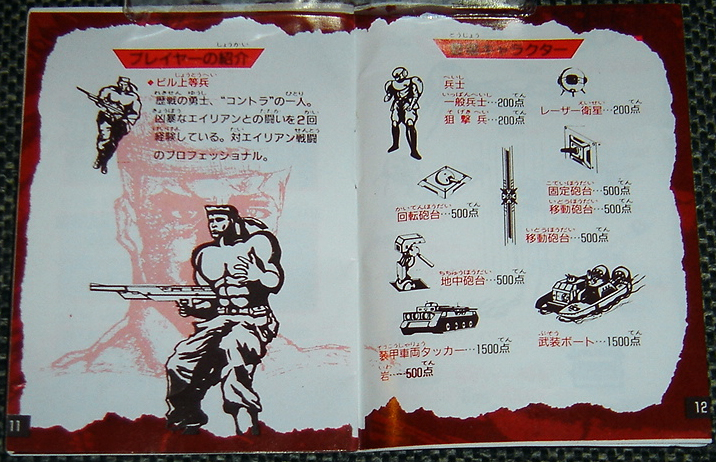 Instruction manual (Japanese)