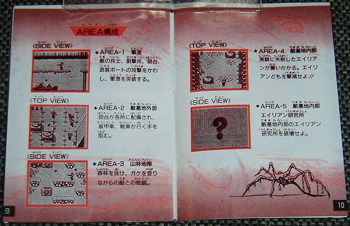 Instruction manual (Japanese)