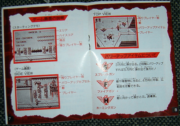 Instruction manual (Japanese)
