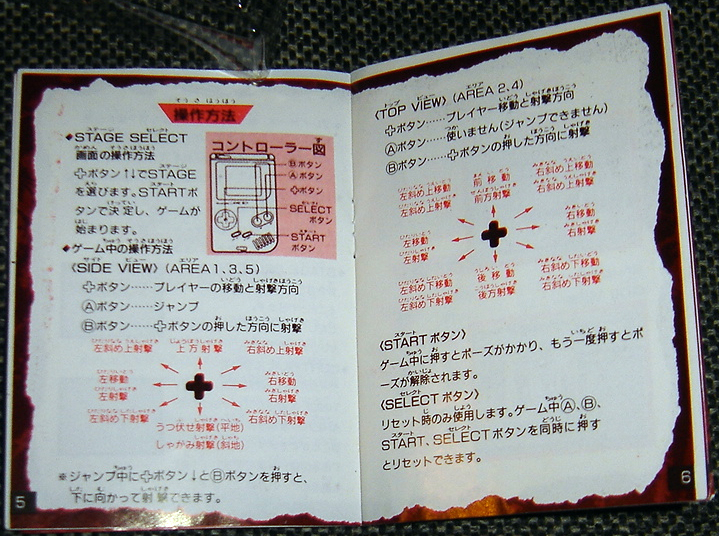 Instruction manual (Japanese)