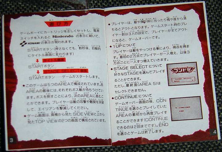 Instruction manual (Japanese)
