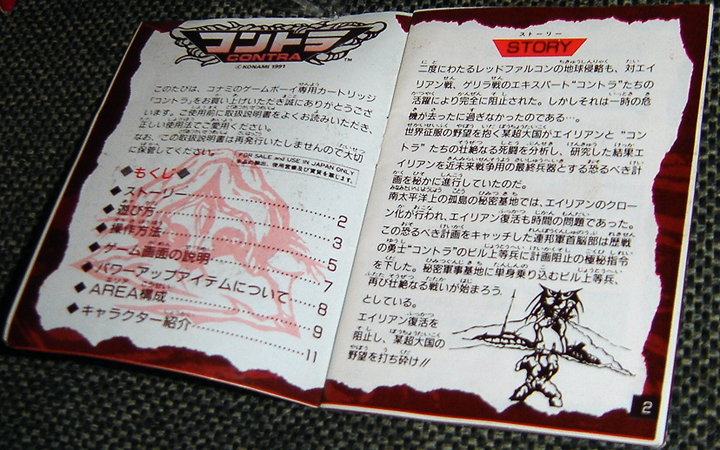 Instruction manual (Japanese)