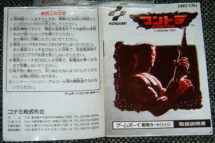 Instruction manual (Japanese)