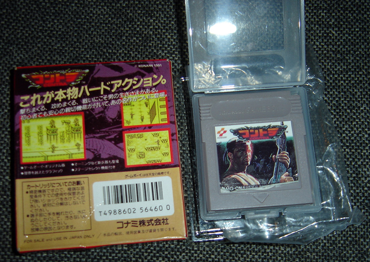 Box Art