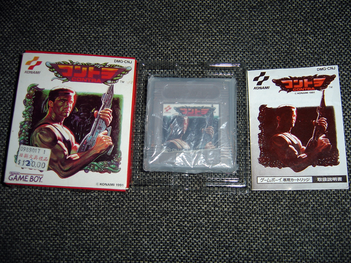 Box Art